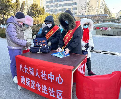 青島市市南區啟動就業援助月系列活動，四項舉措精準促就業