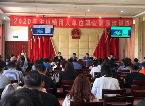 守護(hù)職業(yè)健康 我們?cè)谛袆?dòng) 三 重服務(wù) 強(qiáng)監(jiān)管 推動(dòng)企業(yè)健康發(fā)展